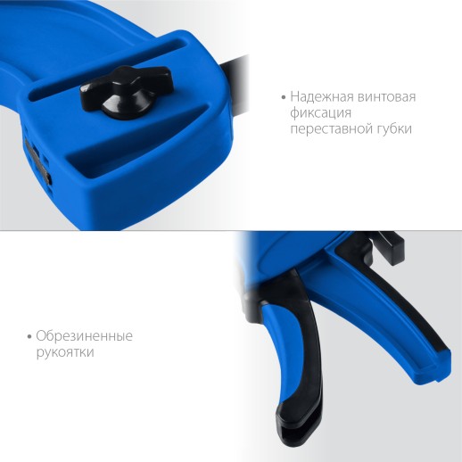 ЗУБР ППС-30/85, 300 х 85 мм, пистолетная струбцина, Профессионал (32241-30)