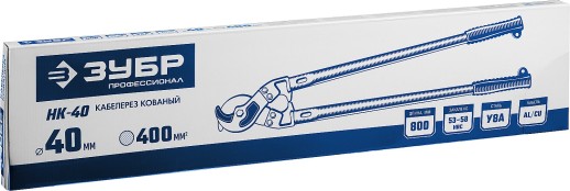 ЗУБР НК-40, d 40 мм, 800 мм, кабелерез, Профессионал (23341-80_z01)