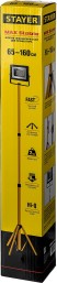 STAYER MAXStable, 1.6 м, телескопический штатив для прожектора (56920)
