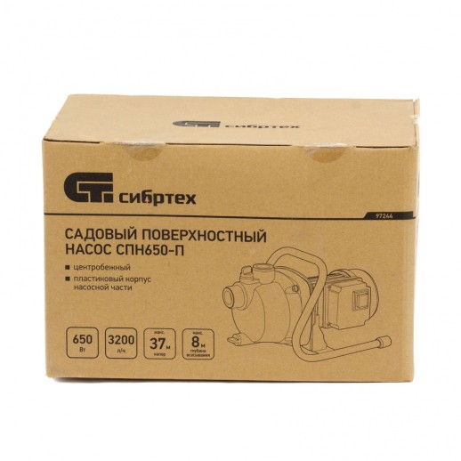 Садовый поверхностный насос СПН650-П, 650 Вт, напор 37 м, 3200 л/ч, пластик Сибртех