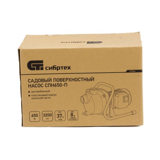 Садовый поверхностный насос СПН650-П, 650 Вт, напор 37 м, 3200 л/ч, пластик Сибртех