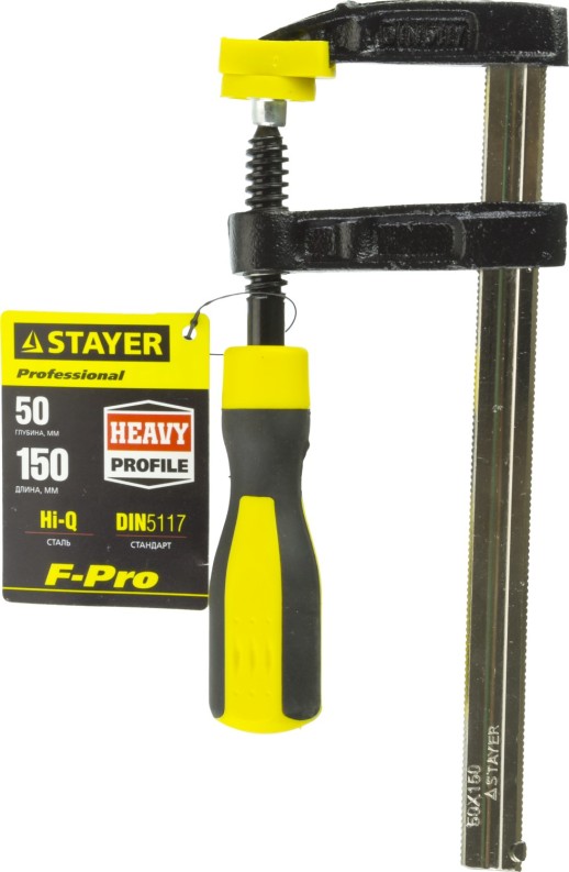 STAYER Hercules-F HF-15/5, 50 х 150 мм, усиленная струбцина F, Professional (32095-050-150)