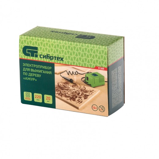 Электроприбор для выжигания по дереву "Ажур" с подставкой, 2 проекции в комплекте Сибртех