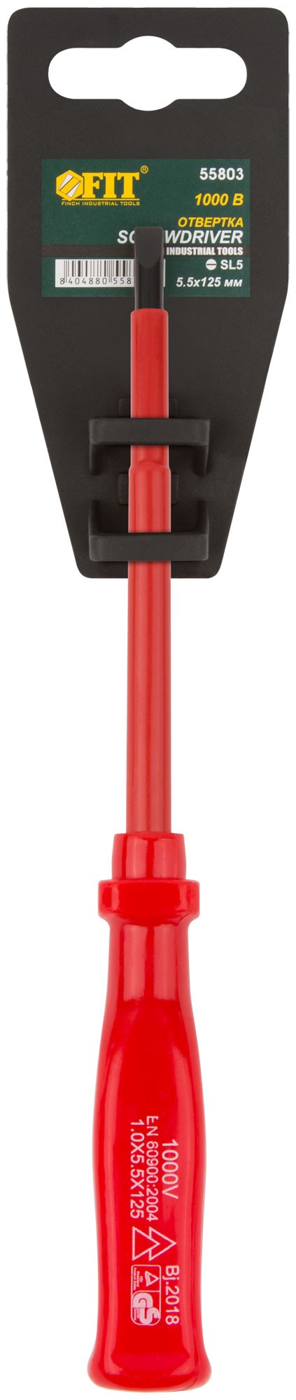 Отвертка изолированная 1000 В, CrV сталь, пластиковая ручка 5х125 мм SL