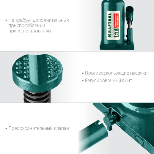 KRAFTOOL DOUBLE RAM, 6 т, 170 - 420 мм, с увеличенным подъемом, двухштоковый бутылочный домкрат (43463-6)