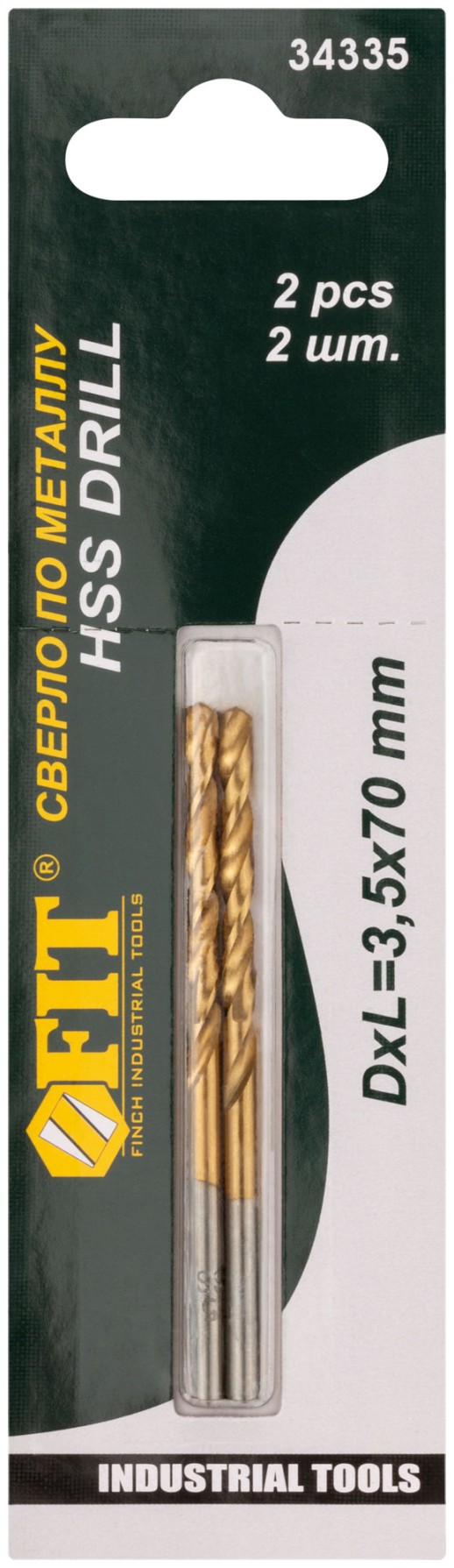 Сверла HSS по металлу, титановое покрытие, в блистере 3,5 мм (2 шт.)