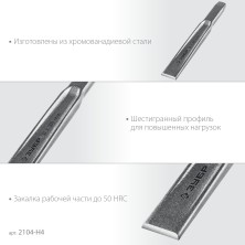 ЗУБР 4 шт, набор слесарных зубил по металлу, Профессионал (2104-H4)