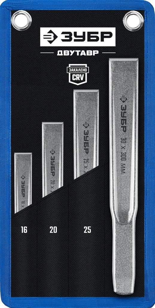 ЗУБР 4 шт, набор слесарных зубил по металлу, Профессионал (2104-H4)