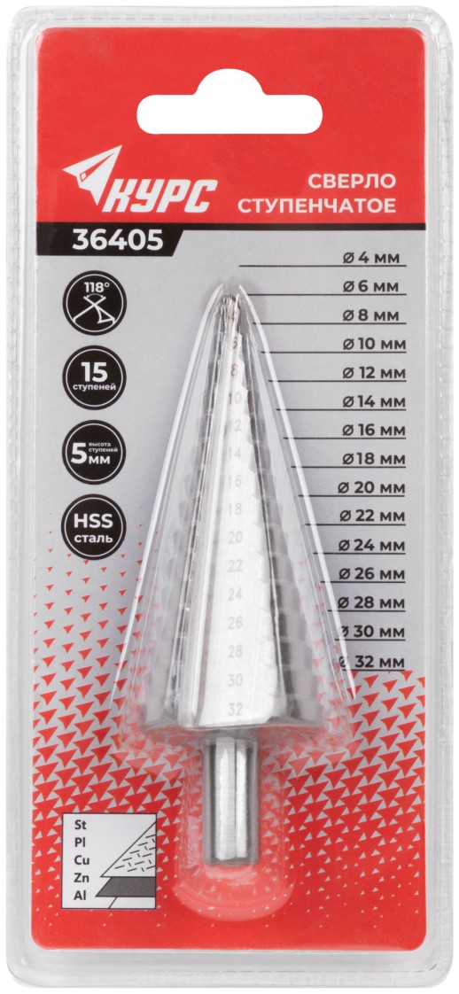 Сверло ступенчатое HSS по металлу, 15 ступеней, 4-32 мм