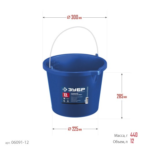 ЗУБР 12 л, первичный высокопрочный пластик, с носиком, усиленное строительное ведро, Профессионал (06091-12)