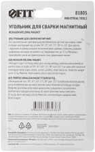 Угольник для сварки магнитный, тип "шестигранник", усилие до 11 кг