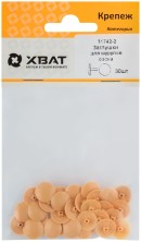 Заглушки для шурупов, сосна  (фасовка 30 шт. )