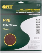 Листы шлифовальные водостойкие на тканевой основе, алюминий-оксидные, Профи 230х280 мм, 10 шт.  Р 40