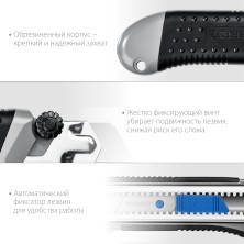 ЗУБР ТИТАН-25, 25 мм, металлический нож с автостопом, Профессионал (09180)