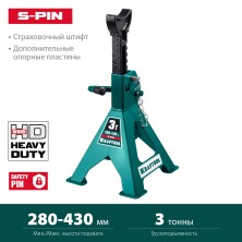 KRAFTOOL S-PIN, 3 т, 280 - 430 мм, усиленная страховочная подставка со штифтом (43465-3)