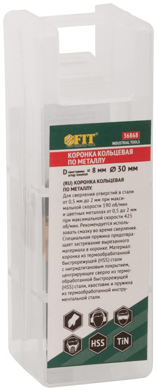 Коронка кольцевая по металлу, HSS сталь, титановое покрытие 30 мм