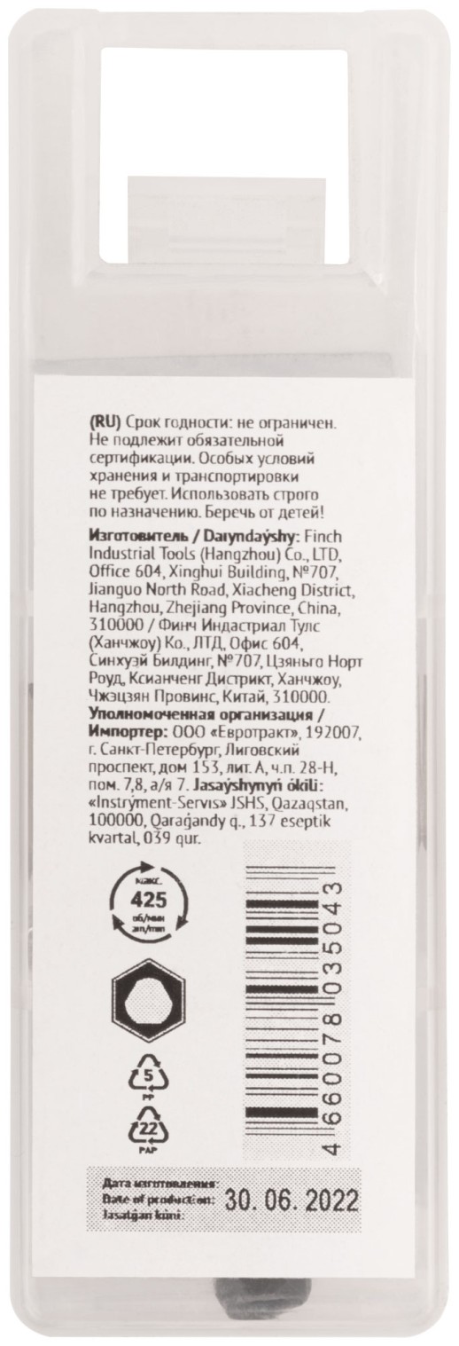 Коронка кольцевая по металлу, HSS сталь, титановое покрытие 30 мм
