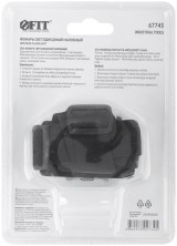 Фонарик с креплением на голову, ударопрочный, светодиодный, 7 LED  (3 ААА батарейки)