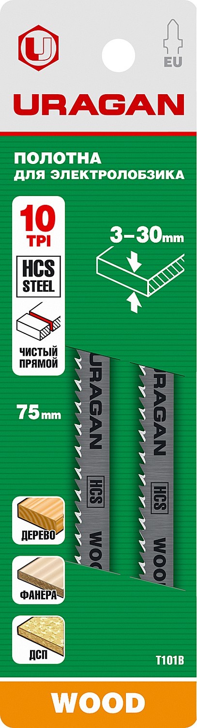URAGAN T101B, T-хвост., HCS, шаг 2.5 мм, 75 мм, 2 шт, полотна для лобзика (159472-2.5)