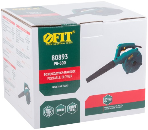 Воздуходувка-пылесос 600 Вт; 6000-16000 об/мин; 3500 л/мин; 1,58 кг; БС щеток; коробка
