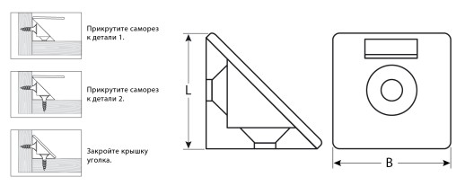 ЗУБР цвет черный, 4.0 x 15 мм, 4 шт, мебельный уголок с шурупом (4-308256-7)