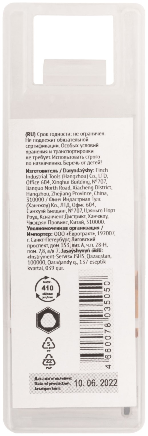 Коронка кольцевая по металлу, HSS сталь, титановое покрытие 32 мм
