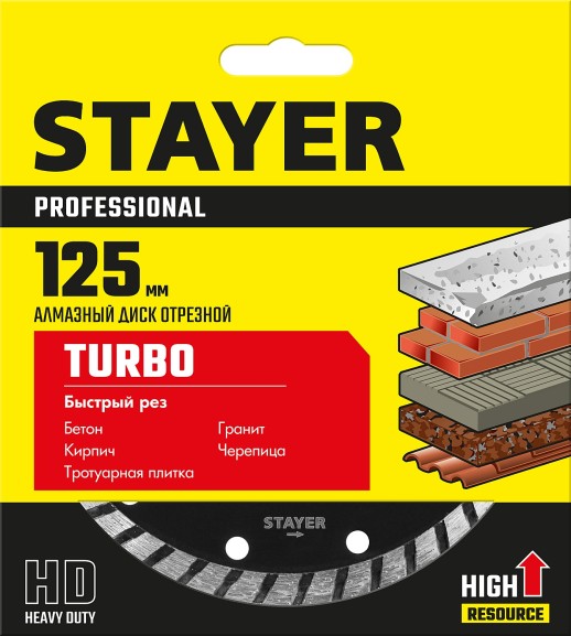 STAYER Turbo, 125 мм, (22.2 мм, 7 х 2.4 мм), сегментированный алмазный диск, Professional (3662-125)