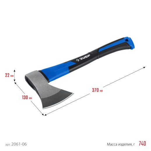 ЗУБР Фибергласс, 600/880 г, 380 мм, кованый топор, Профессионал (2061-06)