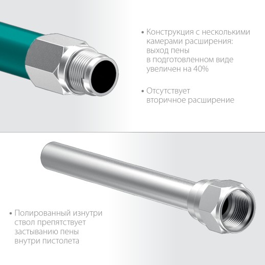 KRAFTOOL EXTREME, полностью разборный обслуживаемый пистолет для монтажной пены (06800)