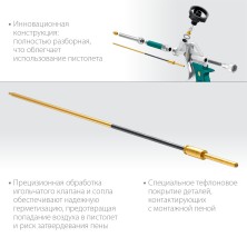 KRAFTOOL EXTREME, полностью разборный обслуживаемый пистолет для монтажной пены (06800)