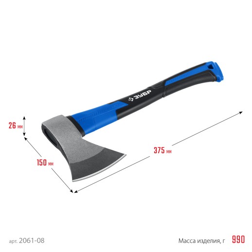 ЗУБР Фибергласс, 800/980 г, 380 мм, кованый топор, Профессионал (2061-08)