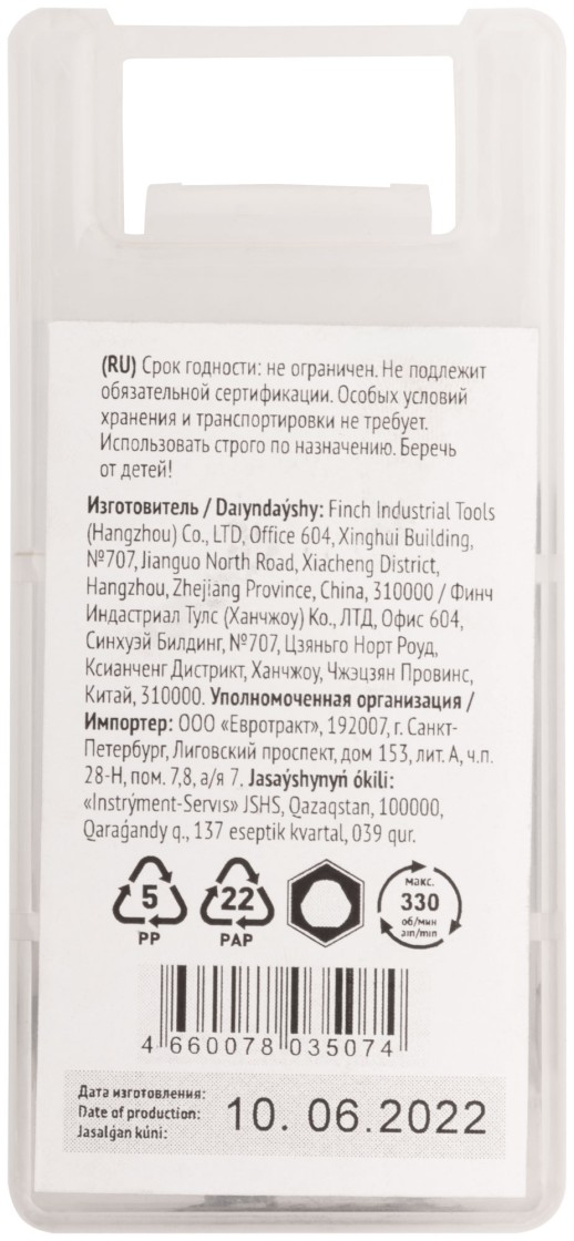 Коронка кольцевая по металлу, HSS сталь, титановое покрытие 40 мм