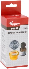 Набор для пайки № 1 ( припой ПОС-61 10 гр. ; канифоль сосновая 20 гр. ; кислота паяльная 15 мл )