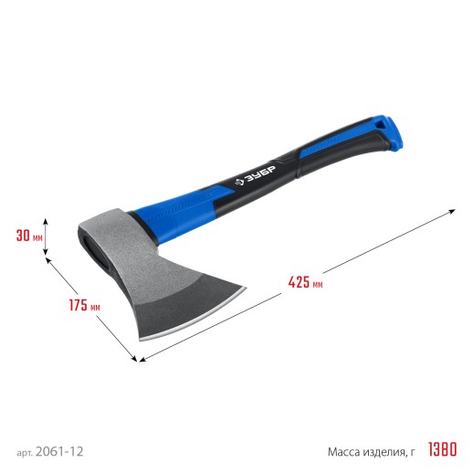 ЗУБР Фибергласс, 1200/1380 г, 430 мм, кованый топор, Профессионал (2061-12)