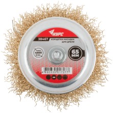 Корщетка чашечная, со шпилькой, стальная латунированная волнистая проволока 65 мм