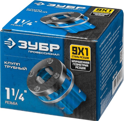 ЗУБР 1 1/4″, трубный резьбонарезной клупп, Профессионал (28271-5/4)