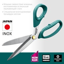 KRAFTOOL 254 мм, универсальные технические ножницы (23205)