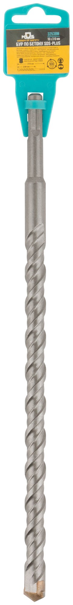 Бур по бетону SDS PLUS с двойной резьбой 16х310 мм