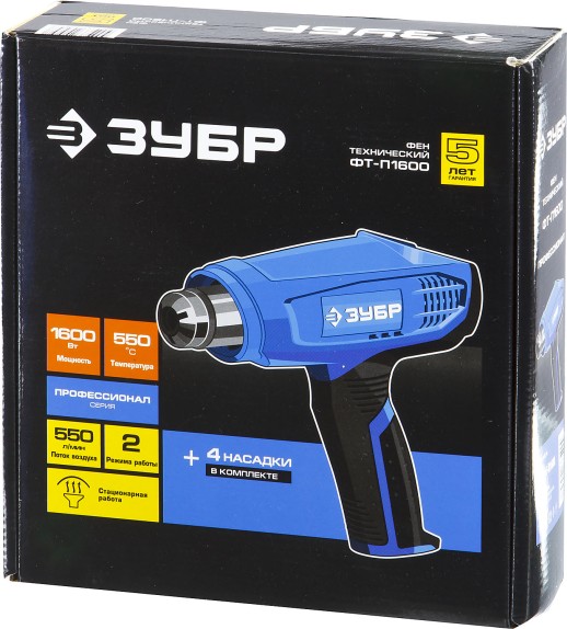 ЗУБР 1600 Вт, технический фен, Профессионал (ФТ-П1600)