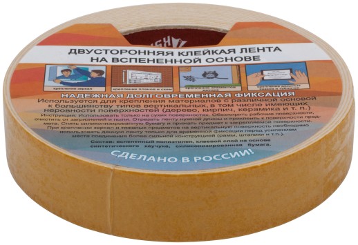 Лента монтажная клейкая на вспененной основе, белая, 25 мм х 5 м