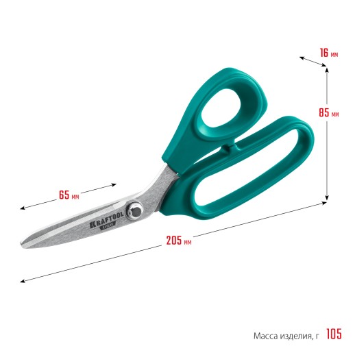 KRAFTOOL Armor cutter, 205 мм, технические ножницы по кевлару и стекловолокну (23207)