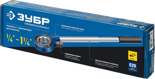ЗУБР трещотка для трубных клуппов, Профессионал (28275-1/4-5/4)