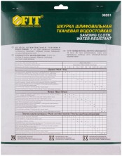 Листы шлифовальные водостойкие на тканевой основе, алюминий-оксидные, Профи 230х280 мм, 10 шт. Р 400