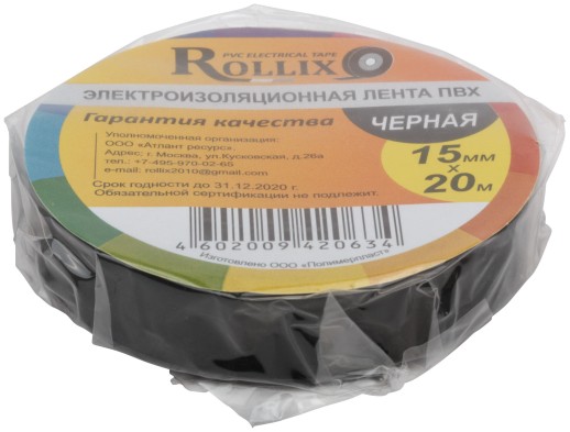 Изолента ROLLIX ПВХ 15 мм x 0,15 мм х 20 м, черная