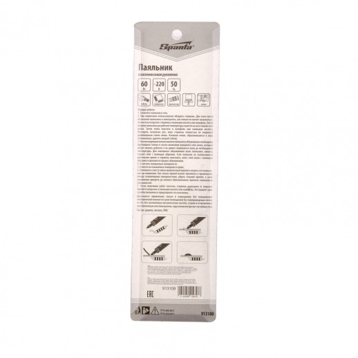 Паяльник с ручкой из пластика, 60 Вт, 220 В Sparta