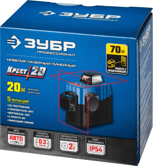 ЗУБР КРЕСТ 2D, 20 - 70 м, лазерный нивелир, Профессионал (34907)