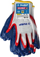 ЗУБР ЗАХВАТ-2, L-XL, текстурированное покрытие, 10 пар, перчатки с двойным нитриловым обливом, Профессионал (11454-K10)