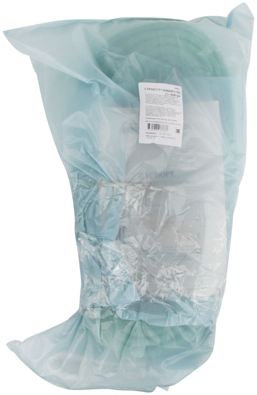 Строп грузовой текстильный СТП   2 т / 4 м ( запас прочности 7:1 ; р/н= 14 т )