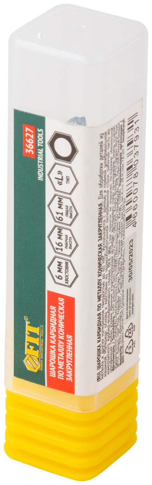 Шарошка карбидная, штифт 6 мм, тип "L", коническая закругленная  6х16х61 мм