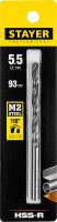 STAYER HSS-R, 5.5 х 93 мм, быстрорежущая сталь P6M5, сверло по металлу, Professional (29602-5.5)